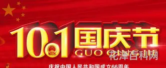 秋天问候短信大全 深秋问候语及关心话语