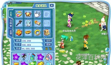 大话水浒面具制造