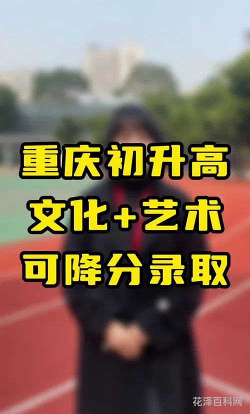 初三考不上高中 初三全封闭冲刺班