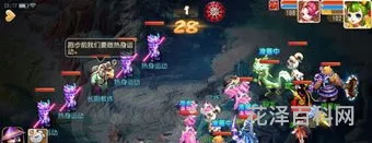 梦幻西游调息