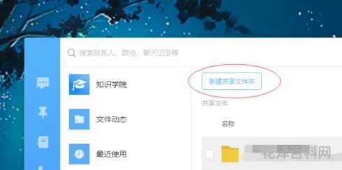 钉钉是什么软件，企业钉钉一年费用多少钱