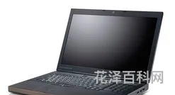 超级笔记本电脑 超级笔记本哪个品牌好