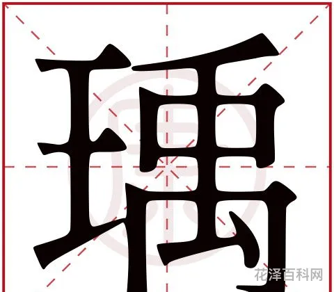 姓名学解释大全 姓名学字典解释及查询