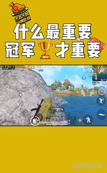 糊糊涂涂的意思是什么