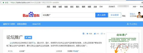 bbs是什么意思，bbs圈内特殊含义