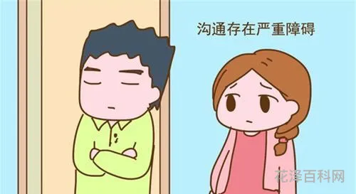 三观不合都是哪三观 啥叫夫妻三观不合