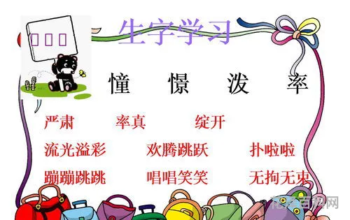 快乐的反义词是什么