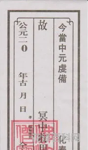 七月半写包格式样本