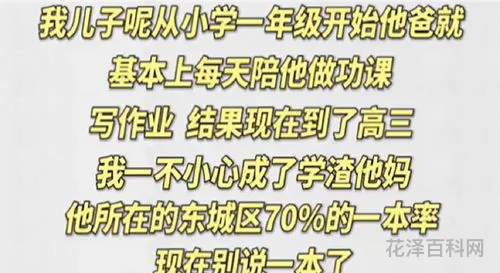 平庸的近义词