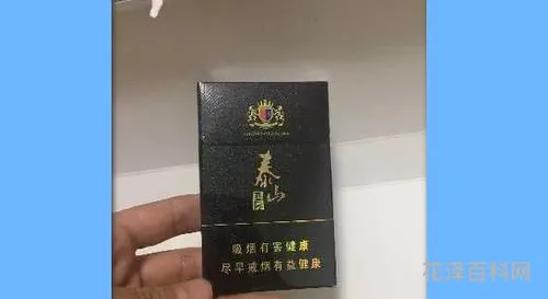 泰山烟多少钱一盒