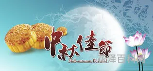 中秋送什么礼物好 中秋节一般买几种礼物