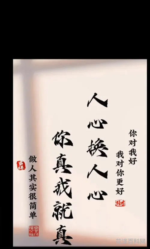 人生若只如初见解释，佛说:所有的遇见,都是必然