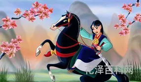 花木兰是真实存在的吗，花木兰确有其人吗
