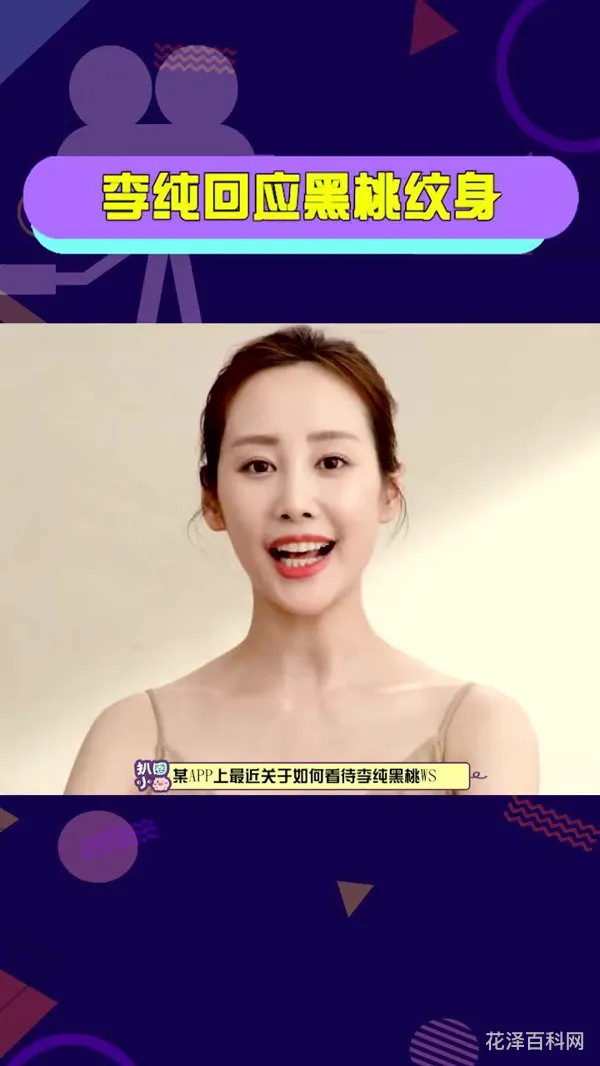 黑桃纹身代表什么意思