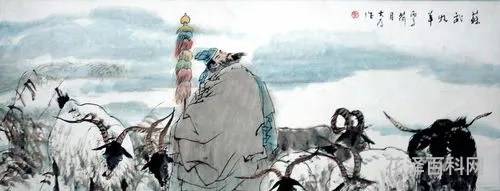 苏武牧羊北海上，苏武牧羊的原文和译文