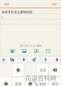 怎样复制粘贴，word上下页