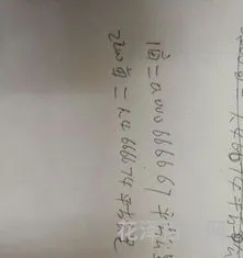 平方公里与亩的换算 亩换算成平方千米