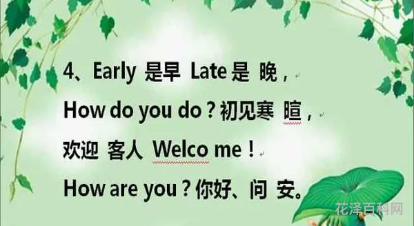 大家一起来英文版