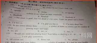 自考英语