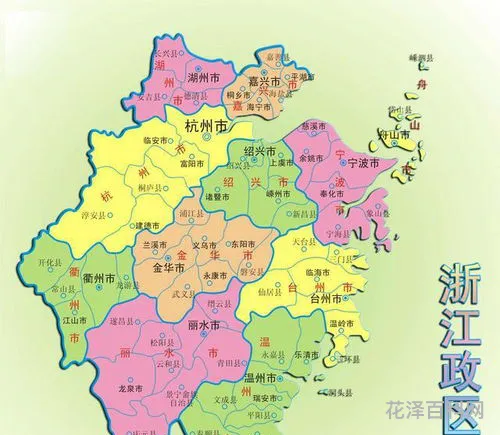 浙江的省会是哪个城市，浙江有两个省会