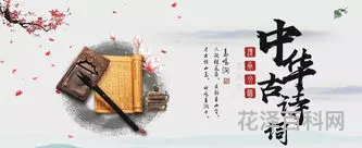 夜书所见古诗的意思解释 夜书所见的注释和译文
