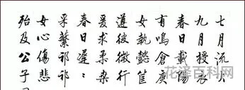 诗经中的七月流火