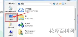 网络地址转换