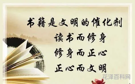 有关读书的名言，读书名言大全摘抄