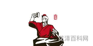 鲁班姓什么名什么 鲁班姓姬还是公输