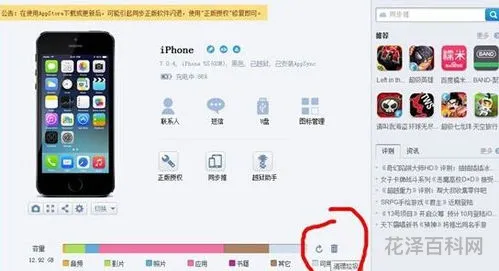 系统垃圾文件清理