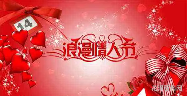 情人节是7月14吗，2月14情人节礼物排行榜