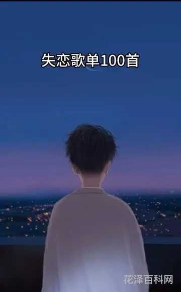 在夜深人静的时候想起他，抖音最火夜深人静的歌词
