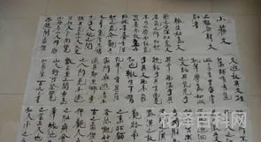上枢密韩太尉书，上枢密韩公原文及解释