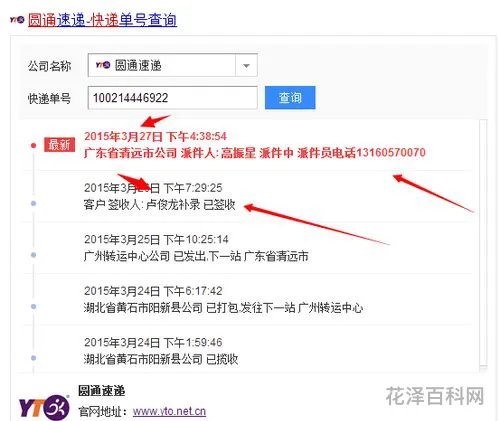 补录是什么意思，成人本科补录时间