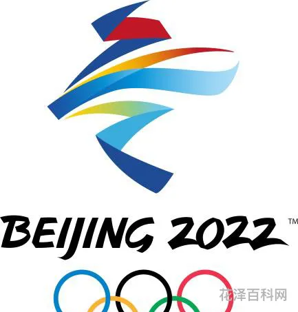 冬奥会是什么意思，冬奥会代表着什么