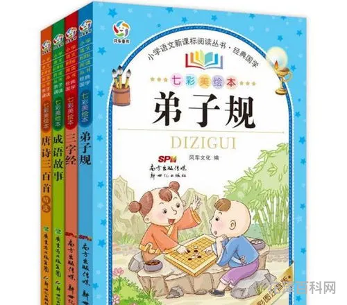 小学生必读课外书