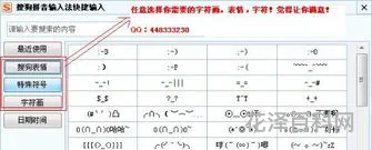 yy频道符号，yy子频道设计大全可复制