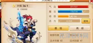 大唐怎么加点 大唐4力一体好还是4力一耐好