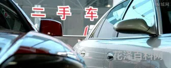 瓜子二手车靠谱吗 二手车最良心的平台