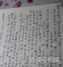 中秋节写一篇周记 写日记作文300字