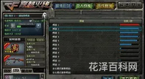 玩cf卡屏怎么办，配置不低但是玩cf卡屏