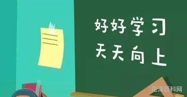 如何上好一堂课 一堂好课的八个标准