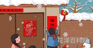什么时候贴春联 2024年贴春联的最佳时间
