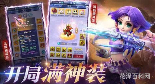 网页游戏多开 4399网页游戏