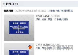 中企动力邮箱登陆 企业邮箱登录入口