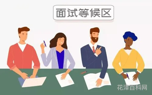 应届生面试技巧 应届生一分钟面试介绍