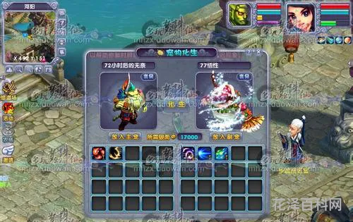 诛仙3推广id 诛仙推广码与官方推广ID