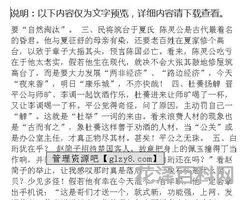 古文观止读后感 兰亭集序读后感100字