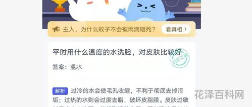 呵呵两字表达情感 呵呵表达的意思