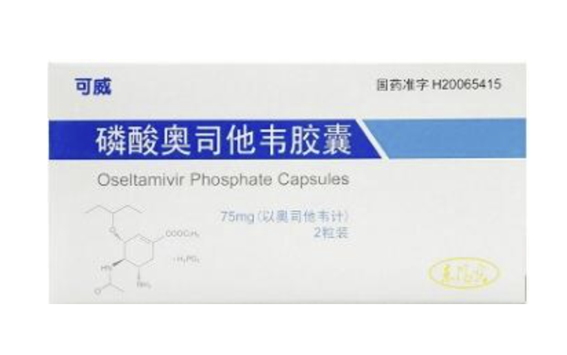 奥司他韦的作用与功效